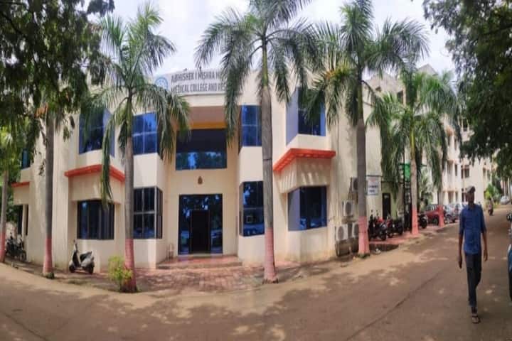 Abhishek Mishra Memorial Medical College and Research, Bhilai