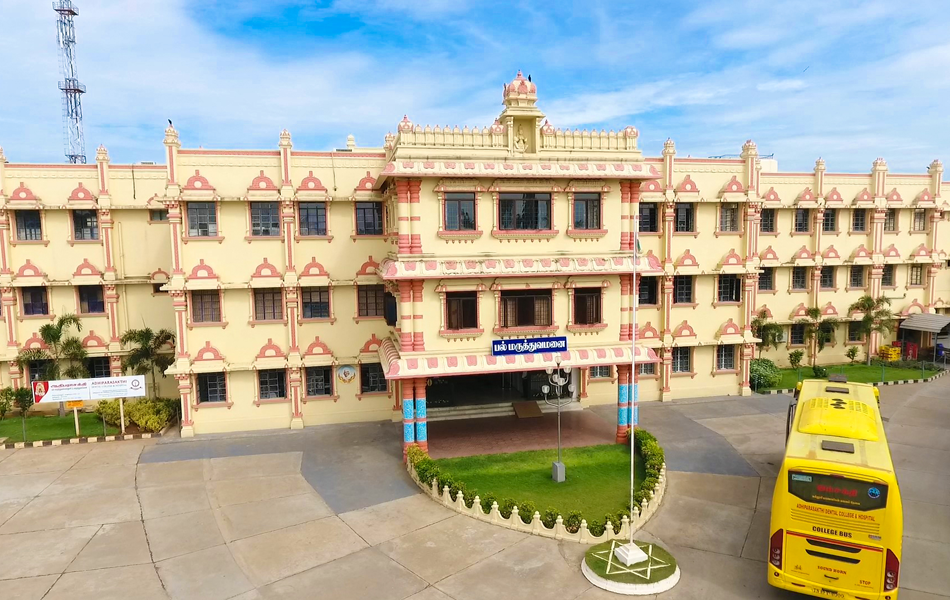 Adhiparasakthi Dental College & Hospital, Melmaruvathur
