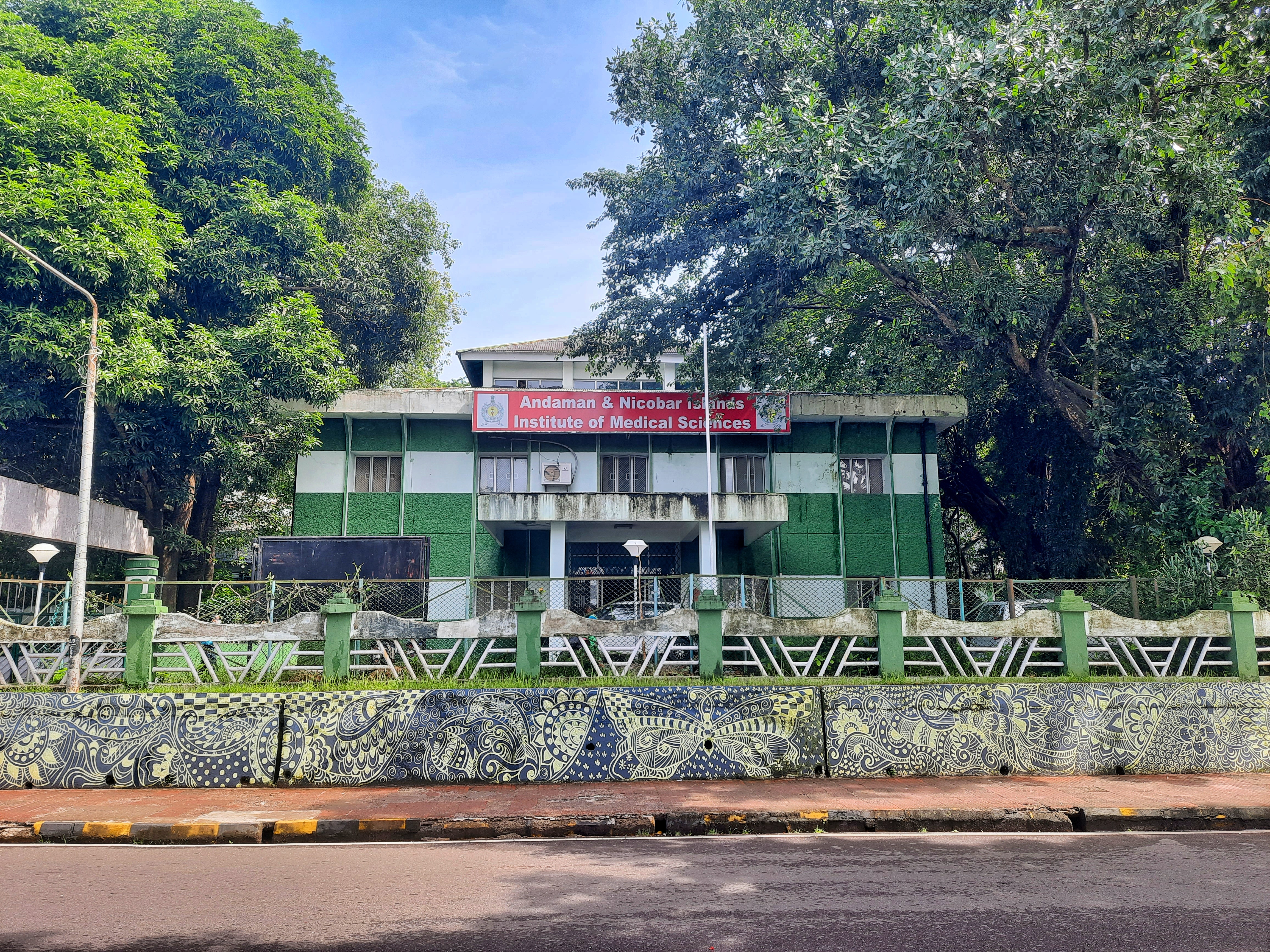 Andaman and Nicobar Islands Institute of Medical Sciences, Port Blair