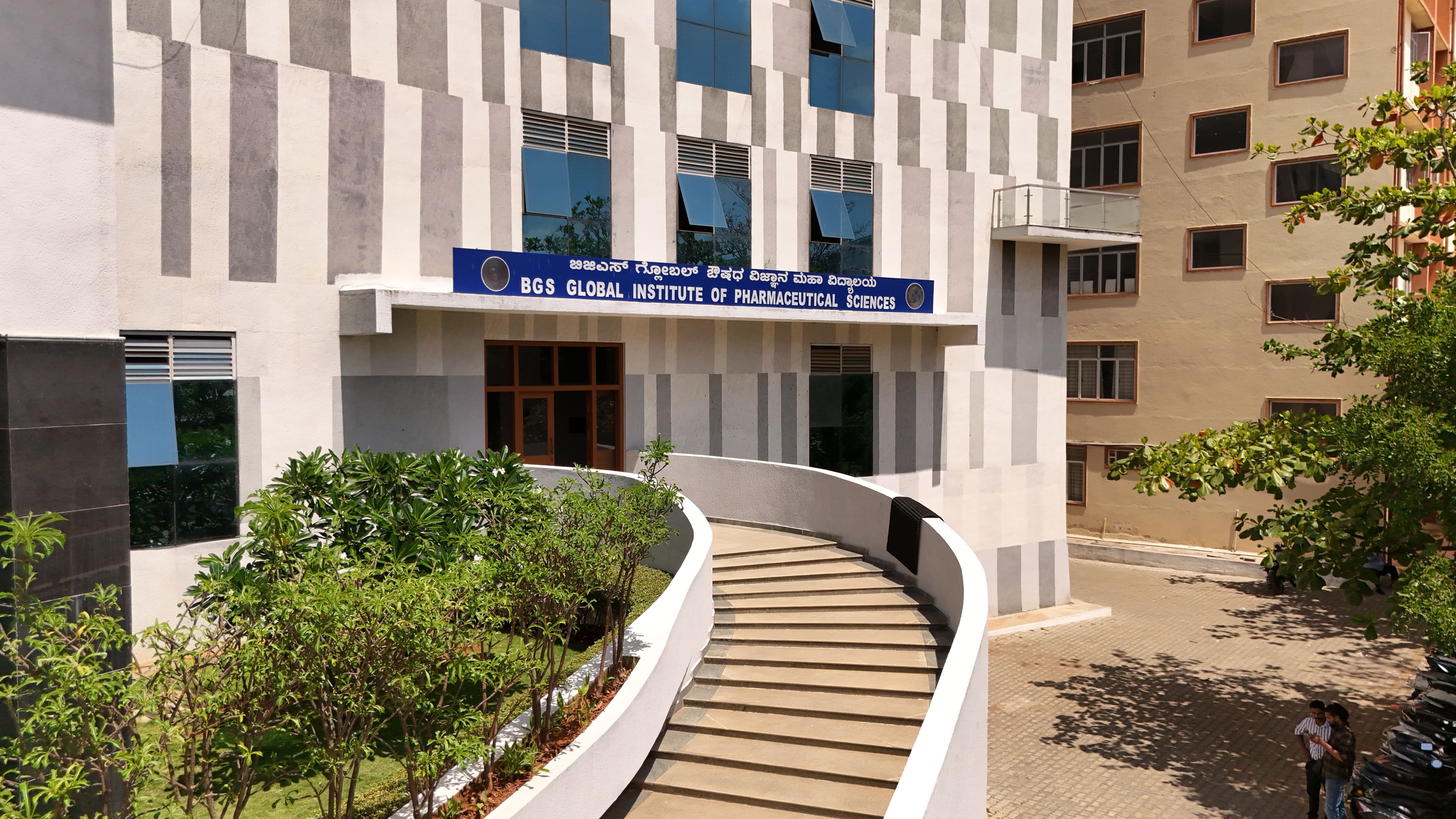BGS Global Institute of Dental Sciences and Hospital, Bengaluru