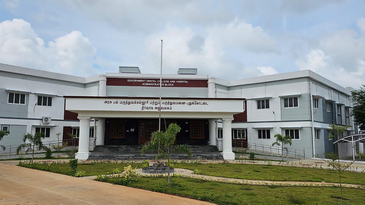 Government Dental College, Pudukkottai