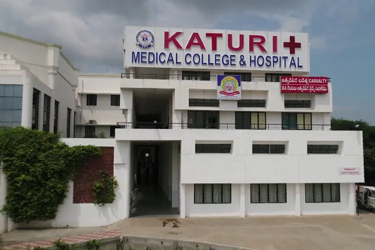 Katuri Medical College, Guntur