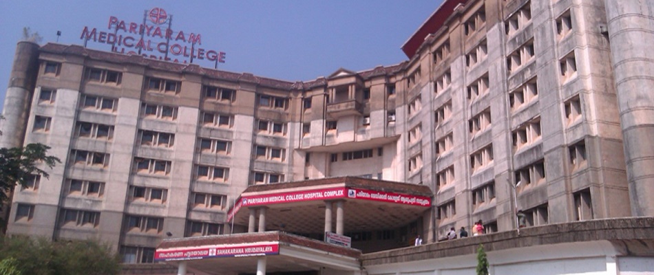 Government Dental College, Kannur